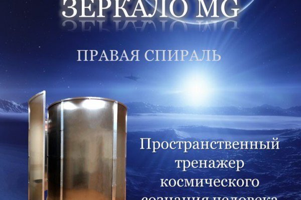 Как восстановить доступ к кракену