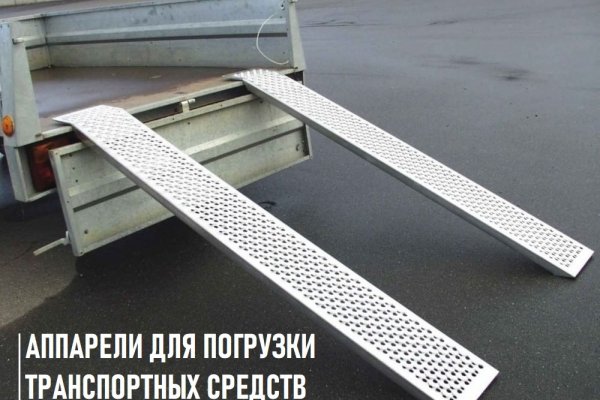 Кракен маркетплейс товары