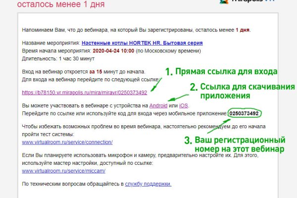 Не могу зайти на сайт кракен