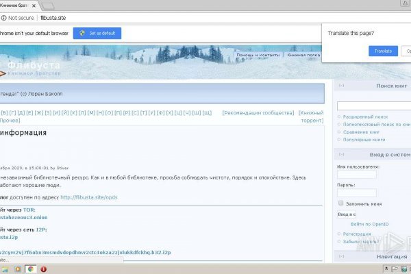 Кракен зеркало на тор