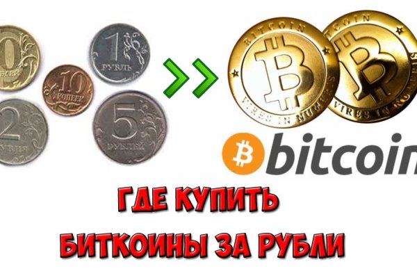 Главная страница кракен