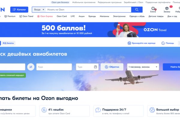 Кракен сайт ссылка онлайн