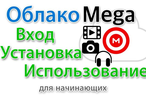 Рабочий кракен