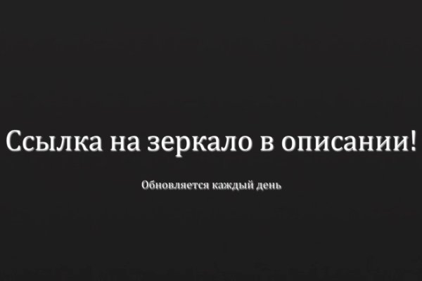Аутентификатор кракен
