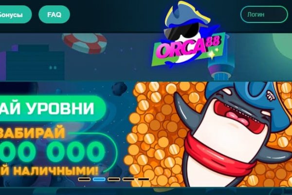 Вход на кракен зеркало